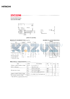 2SC2298 datasheet - HIGH GAIN AMPLIFIER