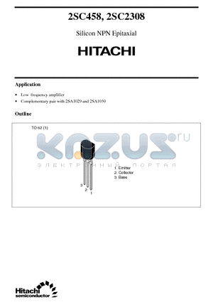 2SC2308 datasheet - Silicon NPN Epitaxial