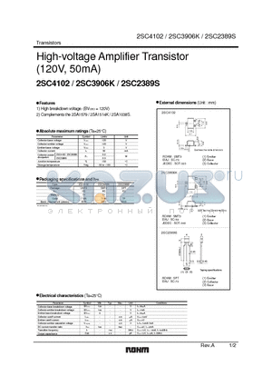 2SC2389S datasheet - High-voltage Amplifier Transistor (120V, 50mA)