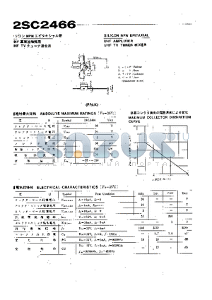 2SC2466 datasheet - SILICON NPN EPITAXIAL UHF AMPLIFIER