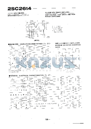 2SC2614 datasheet - HIGH VOLTAGE, HIGH SPEED AND HIGH POWER SWITCHING