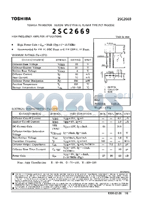 2SC2669 datasheet - TRANSISTOR (HIGH FREQUENCY AMPLIFIER APPLICATIONS)