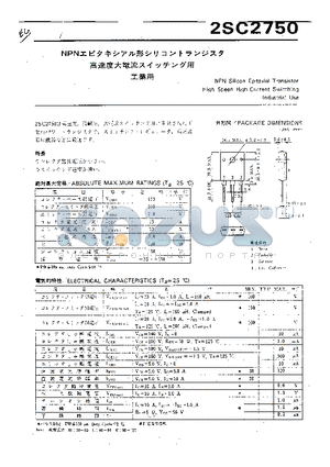 2SC2750 datasheet - High Speed High Current Switching Industrial Use