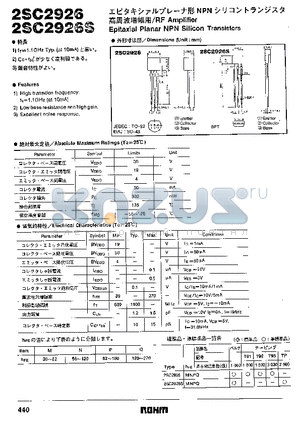 2SC2926S datasheet - Epitaxial Planar NPN Silicon Transistors