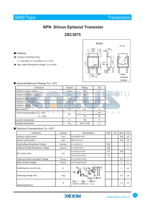2SC3075 datasheet - NPN Silicon Epitaxial Transistor