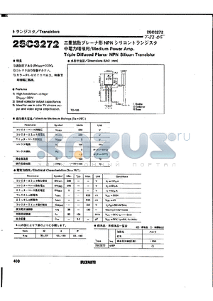 2SC3272 datasheet - Triple Diffused Planar NPN Silicon Transistor
