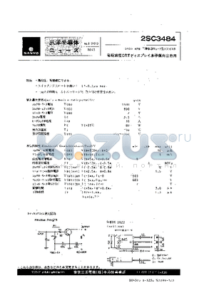 2SC3484 datasheet - 2SC3484