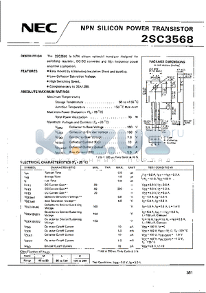 2SC3568 datasheet - NPN SILICON POWER TRANSISTOR