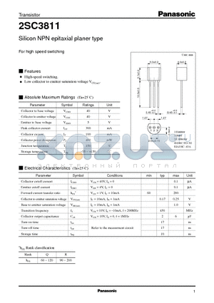2SC3811 datasheet - Silicon NPN epitaxial planer type(For high speed switching)