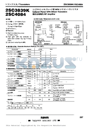 2SC4084 datasheet - Epitaxial Planar NPN Silicon Transistors
