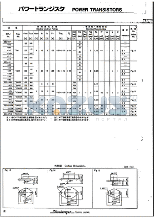 2SC409 datasheet - POWER TRANSISTOR