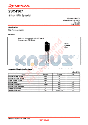 2SC4367TZ-E datasheet - Silicon NPN Epitaxial