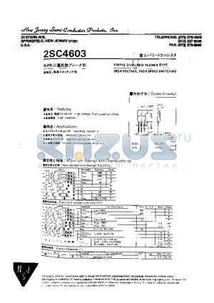 2SC4603 datasheet - TRIPLE DIFFUSED PLANER TYPE HIGH VOLTAGE, HIGH SPEED SWITCHING