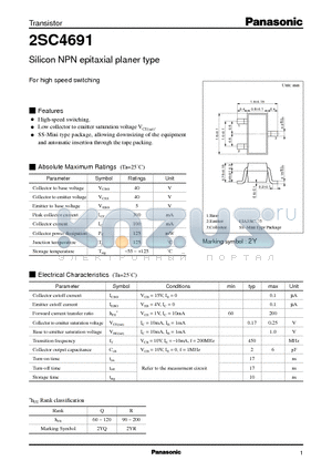 2SC4691 datasheet - Silicon NPN epitaxial planer type(For high speed switching)