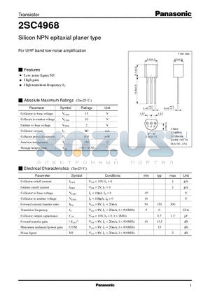2SC4968 datasheet - Silicon NPN epitaxial planer type(For UHF band low-noise amplification)