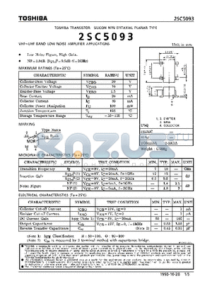 2SC5093 datasheet - NPN EPITAXIAL PLANAR TYPE (VHF~UHF BAND LOW NOISE AMPLIFIER APPLICATIONS)