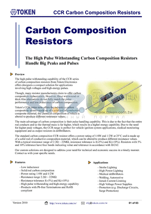 CCR122MKP datasheet - CCR Carbon Composition Resistors