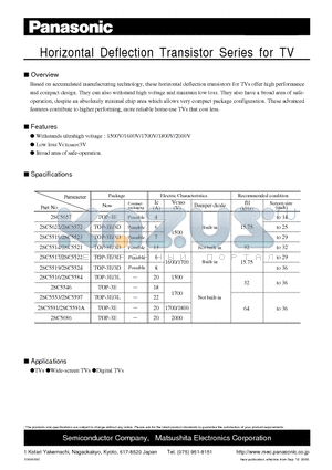 2SC5514 datasheet - Horizontal Deflection Transistor Series for TV