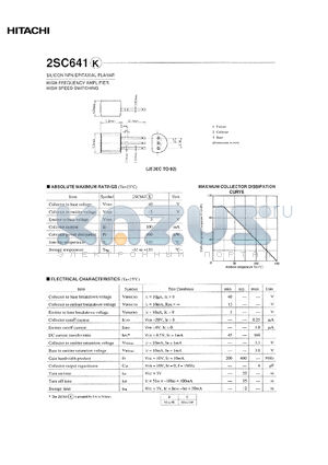 2SC641 datasheet - SILICON EPITAXIAL PLANAR