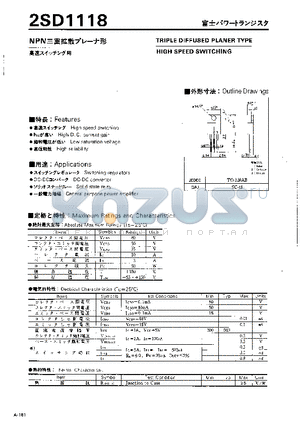 2SD1118 datasheet - TRIPLE DIFFUSED PLANER TYPE HIGH SPEED SWITCHING