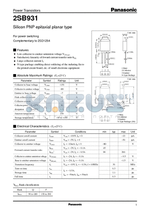 2SD1254 datasheet - Silicon PNP epitaxial planar type(For power switching)