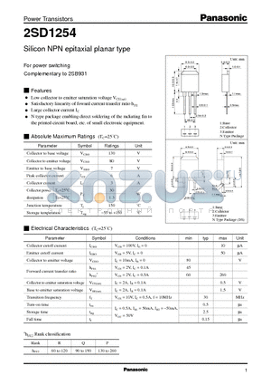 2SD1254 datasheet - Silicon NPN epitaxial planar type(For power switching)
