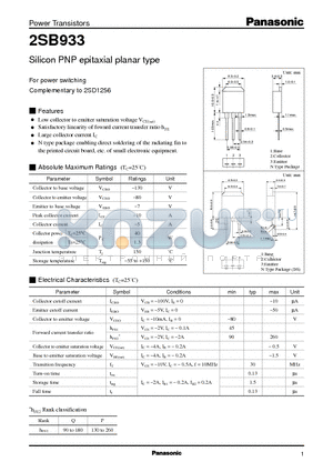 2SD1256 datasheet - Silicon PNP epitaxial planar type(For power switching)