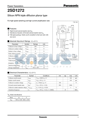 2SD1272 datasheet - Silicon NPN triple diffusion planar type(For high-speed switching and high current amplification ratio)