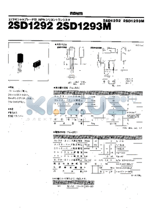 2SD1293 datasheet - 2SD1292 2SD1293M