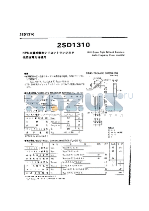 2SD1310 datasheet - NPN Silicon Triple Diffused Transistor Audio Frequency Power Ampllifier