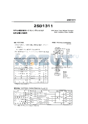 2SD1311 datasheet - NPN SILICON TRIPLE DIFFUSED TRANSISTOR
