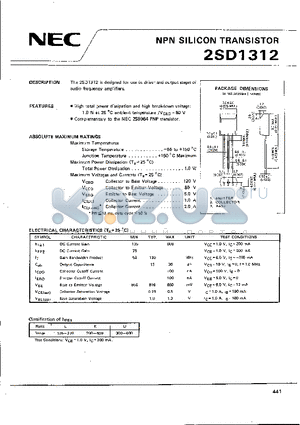 2SD1312 datasheet - NPN SILICON TRANSISTOR