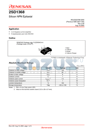 2SD1368CBTL-E datasheet - Silicon NPN Epitaxial