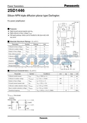 2SD1446 datasheet - Silicon NPN triple diffusion planar type Darlington(For power amplification)