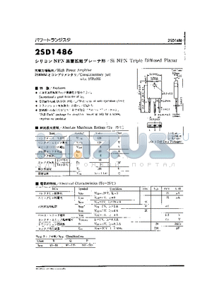 2SD1486 datasheet - Complementary pair with 2SB1055