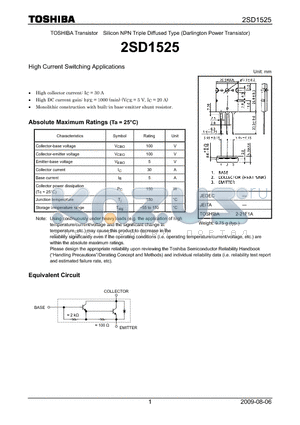 2SD1525 datasheet - High Current Switching Applications