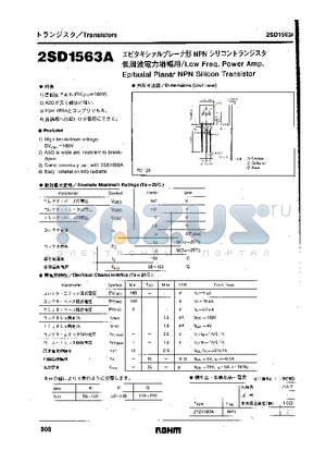 2SD1563A datasheet - Epitaxial Planar NPN Silicon Transistor