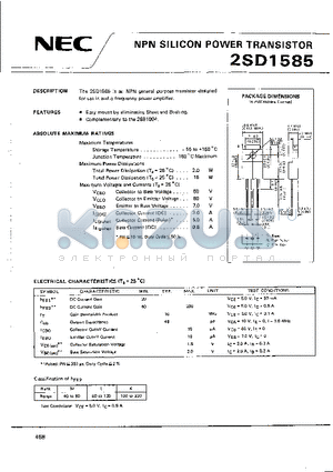2SD1585 datasheet - NPN SILICON POWER TRANSISTOR