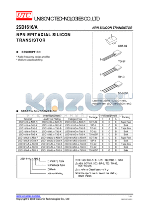 2SD1616AL-X-T92-B datasheet - NPN EPITAXIAL SILICON TRANSISTOR
