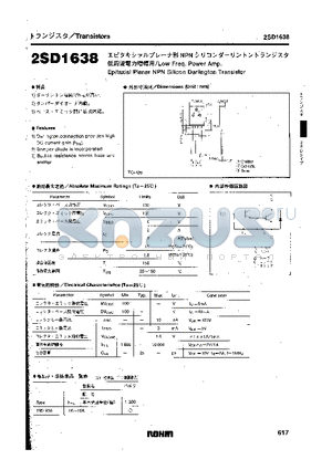 2SD1638 datasheet - EpItaxial Planar NPN Silicon Darlington Transistor