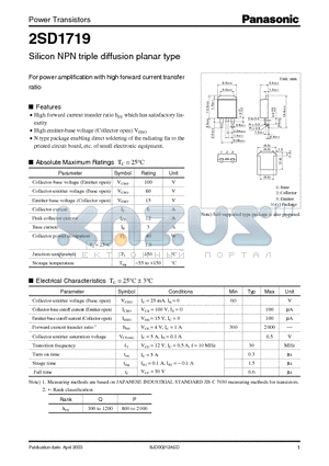 2SD1719 datasheet - Silicon NPN triple diffusion planar type