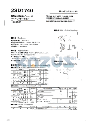 2SD1740 datasheet - TRIPLE DIFFUSED PLANAR TYPE HIGH POWER DARLINGTON