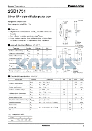 2SD1751 datasheet - Silicon NPN triple diffusion planar type(For power amplification)