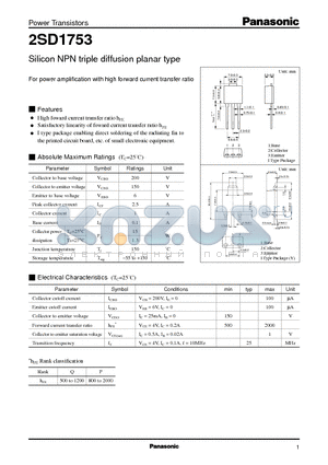 2SD1753 datasheet - Silicon NPN triple diffusion planar type(For power amplification with high forward current transfer ratio)