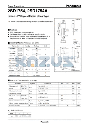 2SD1754 datasheet - Silicon NPN triple diffusion planar type(For power amplification with high forward current transfer ratio)