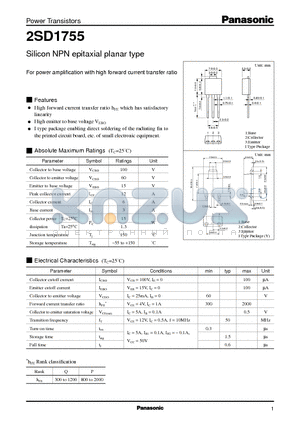 2SD1755 datasheet - Silicon NPN epitaxial planar type(For power amplification with high forward current transfer ratio)