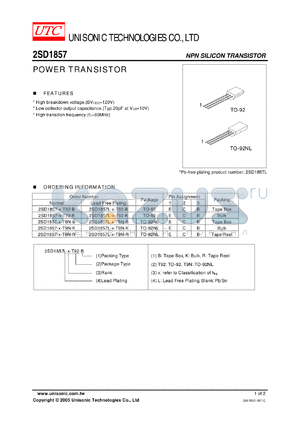 2SD1857-P-T9N-R datasheet - POWER TRANSISTOR