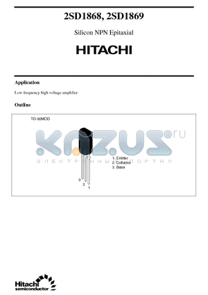 2SD1869 datasheet - Silicon NPN Epitaxial