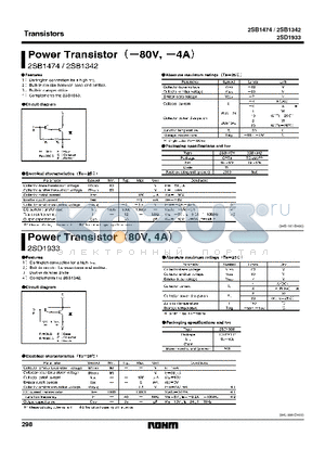 2SD1933 datasheet - Power Transistor (-80V, -4A)