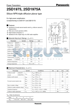 2SD1975 datasheet - Silicon NPN triple diffusion planar type(For high power amplification)